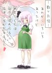 closed_eyes highres konpaku_youmu mary_janes pepe_futoshi pink_hair pregnant ribbon ribbons saigyouji_yuyuko short_hair silver_hair touhou translated translation_request