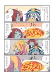  4koma aqua_hair blonde_hair comic hair_ornament hair_over_one_eye hoshikawa_lily jacket long_hair minamoto_sakura multicolored_hair nakkasu nikaidou_saki omelet pink_hair ponytail red_eyes ribbon scar side_ponytail smile star star_hair_ornament streaked_hair translation_request twintails zombie zombie_land_saga 