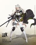  1girl animal_ears ankle_strap anti-materiel_rifle arm_under_breasts asymmetrical_clothes bag bangs bipod blonde_hair blue_eyes blush braid breasts character_name cloak combat_knife covered_navel elbow_gloves floating_hair full_body fur-trimmed_cloak girls_frontline glasses gloves green-framed_eyewear grey_cloak grey_gloves grey_leotard gun headset highres hip_vent holding holding_gun holding_knife holding_weapon jacket knee_pads knife ksvk_(girls_frontline) ksvk_12.7 large_breasts leotard long_hair looking_at_viewer multiple_straps official_art pandea_work pants parted_lips partly_fingerless_gloves pouch rifle scarf shoes sidelocks skindentation smoke_grenade snap-fit_buckle sniper_rifle solo thick_eyebrows thigh_strap trigger_discipline very_long_hair weapon white_pants wind 