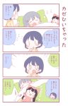  0_0 3girls 4koma :3 :d :o animal_costume animal_hat bangs black_hair blush cat_costume cat_hat closed_eyes comic emphasis_lines flying_sweatdrops grey_hair hair_ornament hairclip hairpin hand_to_own_mouth hat higuchi_kaede holding_thermometer long_hair lying multiple_girls nijisanji on_back open_mouth pillow saku_usako_(rabbit) shirt shizuka_rin short_hair sick smile spoken_sweatdrop suspenders sweatdrop teardrop thermometer translation_request tsukino_mito under_covers virtual_youtuber yellow_shirt |_| 