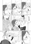  2girls ana_(tateana_juukyo) blush buttons comic highres kantai_collection kiss long_hair monochrome multiple_girls pajamas ponytail saliva saliva_trail samidare_(kantai_collection) school_uniform serafuku sweat translation_request yuri yuubari_(kantai_collection) 