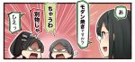  2girls black_hair blush comic glasses gradient gradient_background hair_ornament hair_ribbon hairclip headgear high_ponytail ido_(teketeke) kantai_collection kuroshio_(kantai_collection) long_hair multi-tied_hair multiple_girls nisshin_(kantai_collection) ooyodo_(kantai_collection) open_mouth radar_hair_ornament ribbon semi-rimless_eyewear short_hair translation_request under-rim_eyewear 