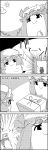  4koma bat_wings box clenched_hand clouds comic commentary_request crescent doorway emphasis_lines giving greyscale hat hat_ribbon highres holding mob_cap monochrome open_door package patchouli_knowledge remilia_scarlet ribbon silhouette smile string sun tani_takeshi touhou translation_request wings yukkuri_shiteitte_ne 