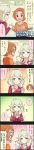  2girls 5koma ahoge blonde_hair character_name comic green_eyes hair_ornament hairclip highres idolmaster idolmaster_cinderella_girls long_hair long_image low_twintails multiple_girls official_art orange_hair rubber_band ryuuzaki_kaoru short_hair tall_image twintails yellow_eyes yusa_kozue 