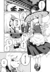  1boy 1girl ahoge apron bow comic dress glasses greyscale hair_bow hat hat_bow highres japanese_clothes kimono kirisame_marisa long_hair long_sleeves monochrome morichika_rinnosuke ooide_chousuke puffy_short_sleeves puffy_sleeves short_hair short_sleeves tabard touhou translation_request waist_apron wet wet_clothes witch_hat 