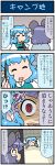  2girls 4koma animal_ears artist_self-insert blanket blue_hair chopsticks closed_eyes comic commentary_request crazy_eyes futon grey_hair highres holding holding_chopsticks juliet_sleeves leaning_in long_sleeves mizuki_hitoshi mouse_ears multiple_girls nazrin open_mouth puffy_sleeves red_eyes shaded_face shawl short_hair smile sweatdrop tatara_kogasa touhou translation_request turn_pale under_covers vest 