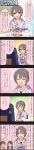  1boy 3girls 5koma black_hair character_name comic food formal grey_eyes grey_hair head_out_of_frame highres idolmaster idolmaster_cinderella_girls kurihara_nene long_hair long_image matsubara_saya multiple_girls otokura_yuuki pancake producer_(idolmaster) short_hair suit tall_image 