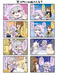 4koma 5girls angry backpack bag bangs binbougami black_hair blonde_hair blunt_bangs blush blush_stickers brown_hair cheek_poking chibi choke_hold clenched_hands closed_eyes coat comic commentary_request eyebrows_visible_through_hair ghost_tail gloom_(expression) grey_hair hair_between_eyes hair_ornament hairclip hand_on_another&#039;s_head hands_up highres hood hood_up hoodie japanese_clothes komainu long_sleeves miko multiple_girls one_eye_closed open_mouth original patches pig_snout pointing poking reiga_mieru shaded_face short_hair sidelocks sleeves_past_wrists smile star strangling tenko_(yuureidoushi_(yuurei6214)) tickling translation_request trembling twintails violet_eyes white_hair wide_sleeves yamaki_mikoto yellow_eyes youkai yuureidoushi_(yuurei6214) 