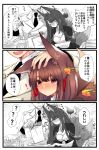  ! 1boy 1girl 3koma ? akagi_(azur_lane) animal_ear_fluff animal_ears azur_lane bangs black_hair blunt_bangs blush breasts cleavage comic commander_(azur_lane) commentary_request ear_down fox_ears fox_girl fox_tail hair_ornament heart highres japanese_clothes kimono kitsune military military_uniform multiple_tails paper paper_stack pen petting putimaxi red_eyes spoken_question_mark tail tail_wagging translation_request uniform 