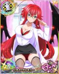  1girl blue_eyes bra breasts chess_piece glasses high_school_dxd looking_at_viewer official_art red_bra redhead rias_gremory shirt skirt trading_card underwear white_shirt wings 