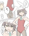  2boys 3koma =_= admiral_(kantai_collection) alternate_costume animal_ears aqua_neckwear bangs bare_shoulders blunt_bangs blush_stickers brown_eyes bunny_tail bunnysuit closed_eyes closed_mouth collarbone comic commentary_request epaulettes eyebrows_visible_through_hair fishnet_legwear fishnets genderswap genderswap_(ftm) hair_ornament hands_on_hips highres kantai_collection kishinami_(kantai_collection) leotard looking_at_viewer military military_uniform multiple_boys naval_uniform necktie poyo_(hellmayuge) rabbit_ears rectangular_mouth short_hair short_necktie smile speech_bubble sweat tail translation_request uniform v-shaped_eyebrows wavy_hair 