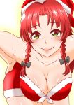  1girl bangs bare_shoulders blush breasts cleavage collarbone dress eyebrows_visible_through_hair fur-trimmed_dress fur-trimmed_hat green_eyes hair_ribbon hanging_breasts hat highres hong_meiling large_breasts leaning_forward long_hair looking_at_viewer parted_bangs red_dress red_hat redhead ribbon santa_dress santa_hat shiraue_yuu side_braids smile solo strapless strapless_dress touhou 