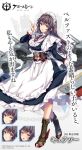  1girl artist_request azur_lane black_hair breasts brown_eyes character_request commentary_request eyebrows_visible_through_hair frills long_hair long_sleeves looking_at_viewer maid maid_headdress official_art puffy_sleeves red_neckwear solo standing translation_request turret 