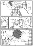  ... 1boy 1girl :d arms_up blush character_request closed_eyes closed_mouth comic greyscale kazutake_hazano kotatsu long_hair long_sleeves looking_at_another lying monochrome on_back on_side open_mouth pillow plaid profile shiro_seijo_to_kuro_bokushi sleeping smile spoken_ellipsis sweat sweater table translation_request unmoving_pattern wavy_mouth 