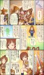  &gt;_&lt; 3girls brown_hair character_name coat comic green_eyes high_ponytail highres hino_akane_(idolmaster) honda_mio idolmaster idolmaster_cinderella_girls idolmaster_cinderella_girls_starlight_stage long_hair multiple_girls official_art open_mouth ponytail positive_passion school_uniform scrunchie short_hair smile sword takamori_aiko third-party_edit third-party_source translation_request weapon winter_clothes winter_coat 