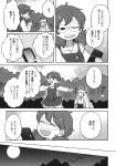  2girls bow comic fujiwara_no_mokou glasses greyscale hair_bow highres long_hair long_sleeves low_twintails mashuu_masaki monochrome multiple_girls ofuda ofuda_on_clothes school_uniform short_hair short_sleeves short_twintails skirt sweater_vest touhou translation_request twintails usami_sumireko very_long_hair vest 