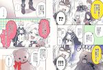  1girl armor arthur_pendragon_(fate) bandeau bear bedivere braid breastplate cape closed_eyes comic fang fate/grand_order fate_(series) french_braid fur_trim gauntlets gawain_(fate/extra) knights_of_the_round_table_(fate) lancelot_(fate/grand_order) long_hair monochrome mordred_(fate) mordred_(fate)_(all) multiple_boys pauldrons ponytail ribbon scrunchie shidomura smile stuffed_animal stuffed_toy sweat teddy_bear tristan_(fate/grand_order) 