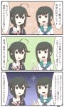  2girls 3koma 810_(dadmiral) :d ahoge black_gloves black_hair black_serafuku blue_eyes blue_neckwear braid comic commentary_request eyebrows_visible_through_hair fingerless_gloves fubuki_(kantai_collection) gloves green_eyes green_sailor_collar hair_between_eyes hair_flaps hair_ornament hair_over_one_eye hair_ribbon highres kantai_collection long_hair low_ponytail multiple_girls neck_ribbon neckerchief open_mouth pointing red_neckwear red_ribbon remodel_(kantai_collection) ribbon sailor_collar school_uniform serafuku shigure_(kantai_collection) short_ponytail sidelocks single_braid smile speech_bubble translation_request upper_body white_serafuku 