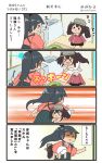  &gt;:) &gt;_&lt; 2girls 4koma akagi_(kantai_collection) alternate_costume black_hair black_hakama black_skirt blush brown_hair comic commentary_request cosplay hair_between_eyes hakama hakama_skirt highres holding houshou_(kantai_collection) japanese_clothes kantai_collection kariginu kimono long_hair long_sleeves magatama megahiyo multiple_girls pink_kimono pleated_skirt ponytail ryuujou_(kantai_collection) ryuujou_(kantai_collection)_(cosplay) shaded_face skirt speech_bubble tasuki translation_request twintails twitter_username v-shaped_eyebrows visor_cap 