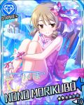  blush brown_ees brown_hair character_name dress idolmaster idolmaster_cinderella_girls morikubo_nono short_hair stars 