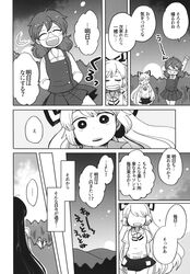  3girls bow comic fujiwara_no_mokou glasses greyscale hair_bow highres houraisan_kaguya long_hair long_sleeves low_twintails mashuu_masaki monochrome multiple_girls ofuda ofuda_on_clothes school_uniform short_hair short_sleeves short_twintails skirt sweater_vest touhou translation_request twintails usami_sumireko very_long_hair vest 