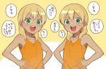  2boys blonde_hair blush dual_persona eyebrows green_eyes inazuma_eleven inazuma_eleven_(series) male_focus miyasaka_ryou multiple_boys open_mouth sportswear tan tank_top tomo_(sjim) v-shaped_eyebrows 