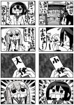  /\/\/\ 2girls 4koma :d bangs blush bow clouds cloudy_sky comic commentary_request day emphasis_lines eyebrows_visible_through_hair greyscale hair_between_eyes hair_bow hair_ornament hairclip holding kanikama long_hair long_sleeves monochrome multiple_4koma multiple_girls nose_blush open_mouth original outdoors profile sailor_collar school_uniform serafuku shirt sidelocks sky smile sweat torii translation_request trembling v-shaped_eyebrows very_long_hair 