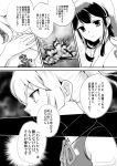  2girls akagi_(kantai_collection) bangs comic explosion eyebrows_visible_through_hair frown greyscale japanese_clothes kantai_collection monochrome multiple_girls neck_ribbon ponytail profile r-king ribbon school_uniform shiranui_(kantai_collection) sidelocks translation_request wing_collar 