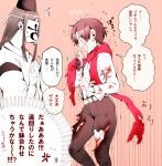  2boys blood covered_face highres inju injury japanese_clothes kaichou118 kariginu kashuu_kiyomitsu long_hair male_focus male_saniwa_(touken_ranbu) monochrome multiple_boys open_clothes open_shirt pants red red_scarf saniwa_(touken_ranbu) scarf torn_clothes torn_pants touken_ranbu translation_request very_long_hair 