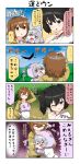  &gt;_&lt; ... 3girls 4koma backpack bag binbougami bird birdlime black_hair blue_sky blush brown_eyes brown_hair cheek_press chibi closed_eyes coat comic commentary_request crying eyebrows_visible_through_hair grey_eyes grey_hair hair_between_eyes hair_ornament hairclip hand_on_another&#039;s_head hand_on_head hand_on_own_chin highres hood hood_up hoodie hug japanese_clothes long_sleeves miko multiple_girls one_eye_closed open_mouth original patches poop reiga_mieru shaded_face sidelocks sky smile spoken_ellipsis streaming_tears surprised sweatdrop tears thought_bubble translation_request tree trembling twintails violet_eyes yamaki_mikoto youkai yuureidoushi_(yuurei6214) 
