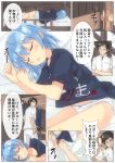  /\/\/\ 1boy 1girl admiral_(kantai_collection) arm_up ass beritabo black_shirt blue_hair blush bow bow_panties brown_hair camera closed_eyes closed_mouth clothes_writing collarbone comic commentary covering_with_blanket crossed_arms door hand_up holding holding_camera indoors jacket kantai_collection lying military_jacket minazuki_(kantai_collection) no_pants on_bed on_side panties pants parted_lips pillow shirt short_sleeves sleeping sleeves_folded_up smile striped striped_panties translation_request underwear white_jacket white_pants 