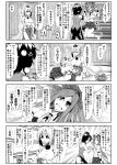  3girls 4koma adapted_costume anger_vein animal_ears armband blush breasts checkered checkered_skirt closed_eyes comic cup detached_sleeves emphasis_lines enami_hakase hat heart highres himekaidou_hatate inubashiri_momiji lap_pillow large_breasts lifting_person long_hair monochrome multiple_girls necktie open_mouth pom_pom_(clothes) shameimaru_aya shirt_grab short_hair skirt socks sword tail tatami tea tears tokin_hat touhou translation_request tray trembling twintails weapon wolf_ears wolf_tail wristband yunomi 