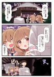  &gt;_&lt; 0_0 1boy 2girls 3koma admiral_(kantai_collection) arm_warmers black_hair black_ribbon black_serafuku black_skirt blush braid building comic commentary_request eyebrows_visible_through_hair hair_between_eyes hair_ribbon heart highres kantai_collection light_brown_hair long_hair long_sleeves military military_uniform minegumo_(kantai_collection) multiple_girls murasame_(kantai_collection) naval_uniform neckerchief open_mouth red_eyes red_neckwear red_ribbon ribbon school_uniform serafuku shirt short_sleeves skirt smile speech_bubble suspenders suzuki_toto tears translation_request twin_braids twintails uniform v-shaped_eyebrows white_shirt 