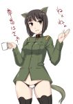  1girl animal_ears ass_visible_through_thighs bangs black_legwear character_request check_commentary commentary_request cowboy_shot eyebrows_visible_through_hair green_jacket groin highres holding jacket long_sleeves looking_at_viewer military military_uniform no_pants open_mouth panties short_hair simple_background smile solo standing tail thigh-highs translation_request underwear uniform w_arms wan&#039;yan_aguda white_background white_panties world_witches_series 