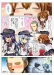  &gt;_&lt; /\/\/\ 1boy 5girls :d :o =_= admiral_(kantai_collection) akatsuki_(kantai_collection) anchor_symbol bangs black_hair black_hat black_sailor_collar black_shirt black_skirt blood blue_eyes blue_hair blush brown_eyes brown_hair closed_eyes closed_mouth comic eyebrows_visible_through_hair faceless faceless_male fang flat_cap folded_ponytail gloves green_skirt hair_between_eyes hand_on_another&#039;s_head hat heart hibiki_(kantai_collection) high_ponytail highres ikazuchi_(kantai_collection) inazuma_(kantai_collection) itakurakou1993 jacket just_as_planned kantai_collection lightning_bolt long_hair long_sleeves military_jacket multiple_girls neckerchief nose_blush nosebleed o_o one_eye_closed open_mouth outstretched_arms pleated_skirt ponytail profile purple_hair red_neckwear sailor_collar school_uniform serafuku shirt short_sleeves skirt sleeves_past_wrists smile sparkle_background star translation_request very_long_hair violet_eyes white_gloves white_jacket white_sailor_collar white_shirt yuubari_(kantai_collection) 