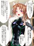  black_gloves bodysuit breasts brown_hair gloves highres kagerou_(kantai_collection) kantai_collection latex latex_bodysuit locker locker_room looking_down open_clothes open_mouth open_shirt parazan_d ribbon shelf shiny skin_tight sweat tentacle_clothes twintails violet_eyes white_ribbon 