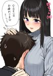  1boy 1girl :d between_breasts black_hair blush breasts brown_hair eyebrows_visible_through_hair gyouza_teishoku highres hime_cut hug large_breasts long_hair open_mouth original petting short_hair simple_background smile sweatdrop sweater translation_request violet_eyes white_background 