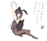  1girl animal_ears black_hair black_legwear black_leotard black_neckwear bow bowtie breasts bunny_tail bunnysuit cleavage copyright_name detached_collar full_body grey_eyes hair_ornament hairclip highres leotard long_hair medium_breasts pantyhose rabbit_ears sakurajima_mai seishun_buta_yarou simple_background sitting solo soveno strapless strapless_leotard stretch tail white_background wrist_cuffs 