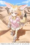  1girl animal_ears aota_(takaaota) blonde_hair blue_sky bow bowtie clouds day desert extra_ears eyebrows_visible_through_hair fennec_(kemono_friends) fox_ears fox_tail full_body fur_trim gloves kemono_friends kemono_friends_3:_planet_tours kurogin miniskirt official_art outdoors pleated_skirt shadow short_sleeves skirt sky solo tail thigh-highs watermark white_footwear white_gloves white_legwear white_skirt yellow_legwear yellow_neckwear 