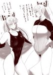  1girl blush bow breasts competition_swimsuit eyebrows_visible_through_hair fujiwara_no_mokou greyscale hair_bow highres large_breasts monochrome one-piece_swimsuit ponytail swimsuit tobisawa touhou track_suit translation_request wavy_mouth white_background white_hair 