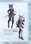  2girls absurdres adjusting_eyewear animal_ears bangs belt black_legwear boots bow_(weapon) breasts brown_eyes brown_hair detached_sleeves eighth_note erune feathers full_body glasses granblue_fantasy hair_ornament hairclip hand_on_hip highres jacket korwa long_hair looking_at_viewer medium_breasts minaba_hideo multiple_girls musical_note official_art open_clothes open_jacket quill scan school_uniform short_hair silver_hair skirt smile standing sutera_(granblue_fantasy) thigh-highs thigh_boots thighhighs_under_boots weapon white_legwear zettai_ryouiki 