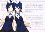  2girls absurdres animal_ears bangs black_hairband black_legwear blue_eyes blue_hair blue_leotard blue_ribbon breasts bunnysuit character_name choker cleavage collarbone copyright_name covered_navel fake_animal_ears hair_between_eyes hairband hibike!_euphonium high_ponytail highres kasaki_nozomi kurashima_tomoyasu leotard long_hair medium_breasts multiple_girls pantyhose parted_bangs rabbit_ears red_eyes ribbon sitting sleeves smile strapless strapless_leotard wrist_cuffs yoroizuka_mizore 