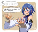  1girl aqua_(kingdom_hearts) artist_name bangs bare_shoulders blue_eyes blue_hair blush bright_pupils detached_sleeves eyebrows fingerless_gloves flying_sweatdrops gloves grey_gloves hair_between_eyes highres kingdom_hearts kingdom_hearts_birth_by_sleep kumo_(kumo8159) long_sleeves motion_lines open_mouth outstretched_arms short_hair solo speech_bubble sweatdrop translation_request turtleneck upper_body white_pupils wide_sleeves 