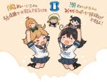  3girls ahoge arms_up bandaid bandaid_on_face black_hair blush_stickers character_doll chibi closed_eyes comic commentary_request crab doll_on_head error_musume hair_between_eyes jumping kantai_collection light_brown_hair long_hair multiple_girls oboro_(kantai_collection) one_eye_closed open_mouth otoufu pleated_skirt school_uniform serafuku short_hair short_sleeves skirt smile translation_request twintails ushio_(kantai_collection) 