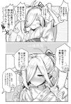  4girls ahoge ai_takurou asashimo_(kantai_collection) bangs blush closed_eyes comic eyebrows_visible_through_hair food greyscale hair_over_one_eye hand_holding holding holding_food japanese_clothes kantai_collection kimono kiyoshimo_(kantai_collection) long_hair makigumo_(kantai_collection) monochrome multiple_girls obi open_mouth ponytail sash sharp_teeth simple_background sweat teeth translation_request water_balloon white_background wide_sleeves yukata yuugumo_(kantai_collection) 