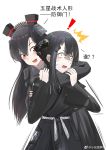  2girls absurdres android artist_request black_dress black_hair blush chinese choke_hold dress gate girls_frontline hair_ornament hairclip happy highres hug hug_from_behind long_hair multiple_girls nyto_tide_of_apocalyptic_(girls_frontline) personification red_eyes scared strangling sweatdrop translation_request 