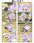  &gt;_&lt; 4koma animal_ears arms_up backpack bag bangs binbougami black_cat blank_eyes blonde_hair blunt_bangs blush cat charm_(object) chibi closed_eyes comic commentary_request dog eyebrows_visible_through_hair falling fangs fox_ears fox_tail geta grey_hair hair_between_eyes highres holding_charm hood hood_up hoodie komainu leaf long_hair long_sleeves multiple_tails one_eye_closed open_mouth original outstretched_arms pale_skin shadow short_sleeves sidelocks sleeves_past_wrists slipping smile standing surprised tail tenko_(yuureidoushi_(yuurei6214)) translation_request trembling tripping yellow_eyes youkai yuureidoushi_(yuurei6214) 