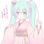  1girl :o bangs blush eyebrows_visible_through_hair flower green_eyes green_hair hair_between_eyes hair_flower hair_ornament hatsune_miku japanese_clothes kimono long_hair long_sleeves nekono_rin obi parted_lips pinching_sleeves pink_kimono sash simple_background sleeves_past_wrists solo translation_request twintails upper_body vocaloid white_background white_flower 