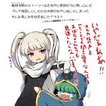  2girls anger_vein bangs black_gloves blue_robe blush bunny_hair_ornament cape crying eyebrows_visible_through_hair gloves green_hair hair_ornament hair_over_eyes head_tilt hood hood_up hooded_robe light_brown_hair long_hair long_sleeves maplestory mole mole_under_eye multiple_girls nekono_rin open_mouth robe sidelocks simple_background streaming_tears sweat tears translation_request twintails v-shaped_eyebrows violet_eyes white_background white_cape 