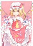  1girl 6u_(eternal_land) absurdres ascot asymmetrical_hair bangs blonde_hair blue_flower blush border bow copyright_name cover cowboy_shot crystal dated demon_wings flandre_scarlet flower frilled_shirt_collar frilled_sleeves frills gloves hat hat_ribbon highres long_hair long_skirt looking_at_viewer mob_cap one_side_up outside_border petals petticoat pink_background puffy_short_sleeves puffy_sleeves red_bow red_eyes red_ribbon red_skirt red_vest ribbon scan shiny shiny_hair shirt short_sleeves simple_background skirt skirt_basket skirt_hold skirt_set solo standing tareme touhou vest white_border white_flower white_gloves white_hat white_shirt wings yellow_neckwear 